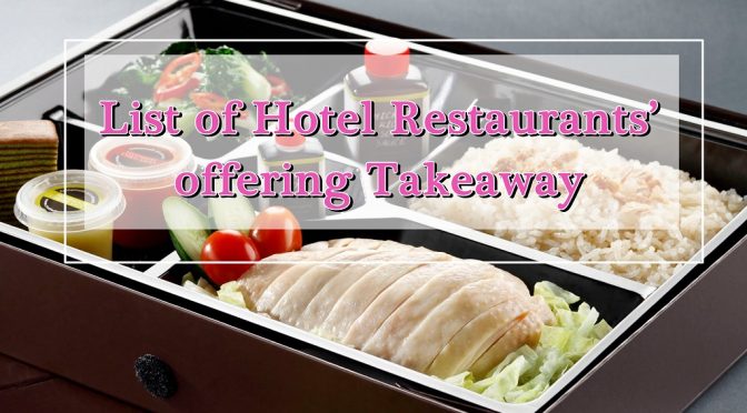 [SG EATS] List of Hotel Restaurants’ offering Takeaway during Circuit Breaker Measures in Singapore