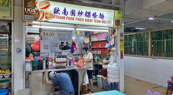 [SG EATS] Outram Park Fried Kway Teow Mee (Michelin Bib Gourmand) At Hong Lim Food Centre – Worth To Queue?