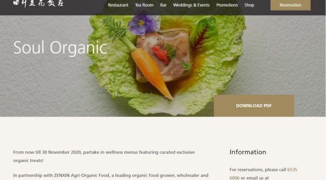 [SG EATS] Si Chuan Dou Hua Restaurant ( TOP of UOB Plaza outlet)-  “Soul Organic” (有机可乘) Wellness Menu Featuring Exclusive Organic Ingredients by ZENXIN Agri-Organic Food
