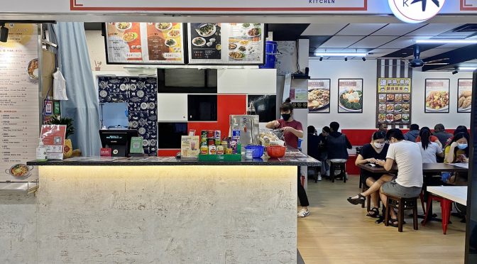 [SG EATS] Wok Wei Kitchen At Far East Plaza- Zi Char Set Below S$10 Per Pax