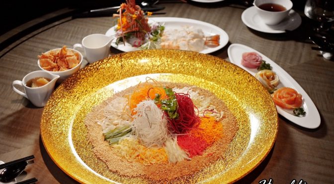 [SG EATS] Jiang Nan Chun (江南春) At Four Seasons Hotel – Sumptuous Feasts & Elegantly Crafted Menus For Lunar New Year