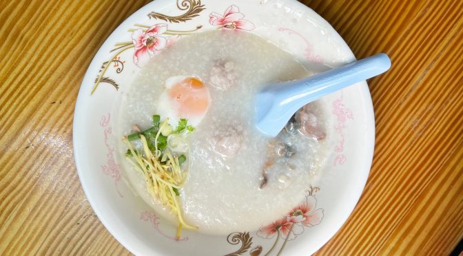 [BKK EATS] Jok Prince  (โจ๊กปรินซ์ บางรัก) Bang Rak, Bangkok- The Porridge Awarded Bib Gourmand by Michelin Guide