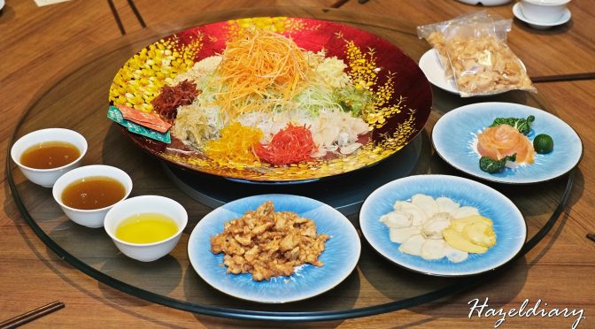 [SG EATS] Celebrate Lunar New Year 2023 at Si Chuan Dou Hua Restaurant | PARKROYAL on Beach Road