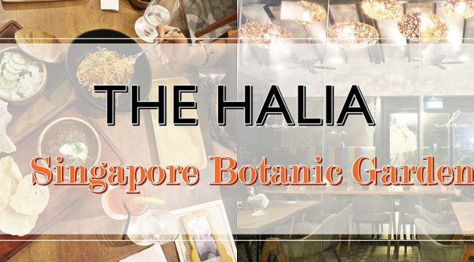 [SG EATS]DINING WITH THE HALIA SINGAPORE BOTANIC GARDENS