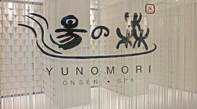 WHY YUNOMORI ONSEN & SPA IS YOUR NEXT FAVOURITE SPA IN SINGAPORE?