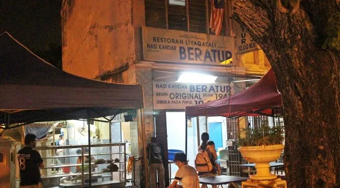 [PENANG EATS] LIYAQAT ALI NASI KANDAR BERATUR