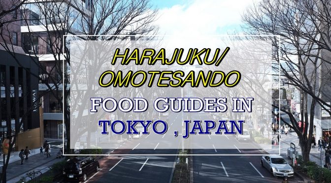[JAPAN EATS] HARAJUKU/ OMOTESANDO FOOD GUIDES IN TOKYO
