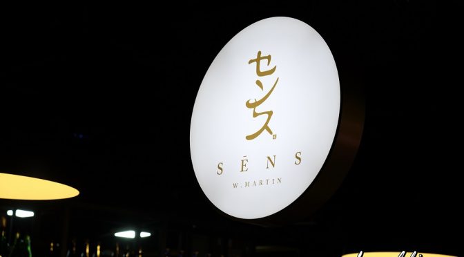 [SG EATS] SENS Japanese Restaurant @ Raffles Holland Village