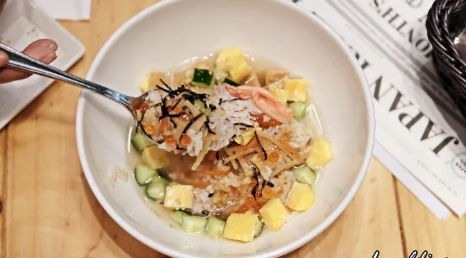 [SG EVENT] Tottori Night At Japan Rail Café