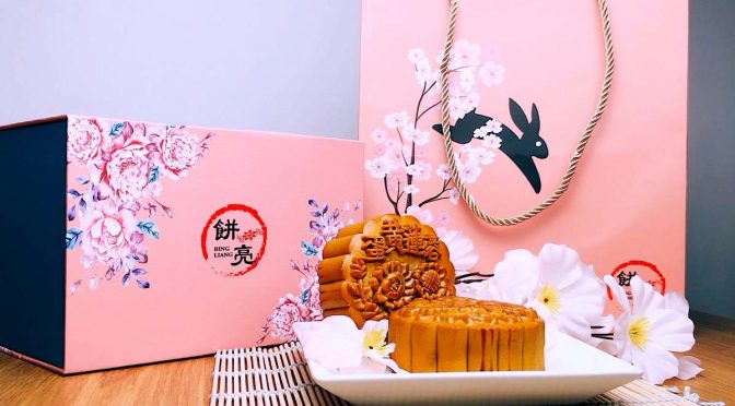Where To Buy Unique Mooncakes for Mooncake Festival in Singapore