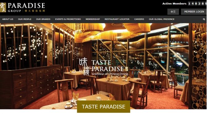 [SG EATS]Taste Paradise Launches Set Menus Featuring Individually Plated Dishes