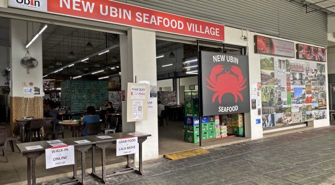 [SG EATS] Garang Grill in New Ubin Village | Tampines Singapore