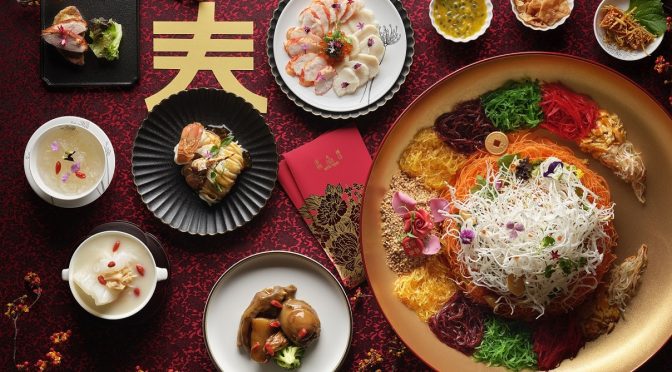 [SG EATS] Indulge This Year of The Ox with Luxurious Dining Experience At Hai Tien Lo | Pan Pacific Singapore