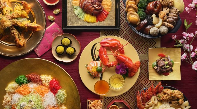 [SG EATS] Reunions of Joy and Prosperity Chinese New Year 2021 at Wan Hao Chinese Restaurant | Singapore Marriott Tang Plaza Hotel