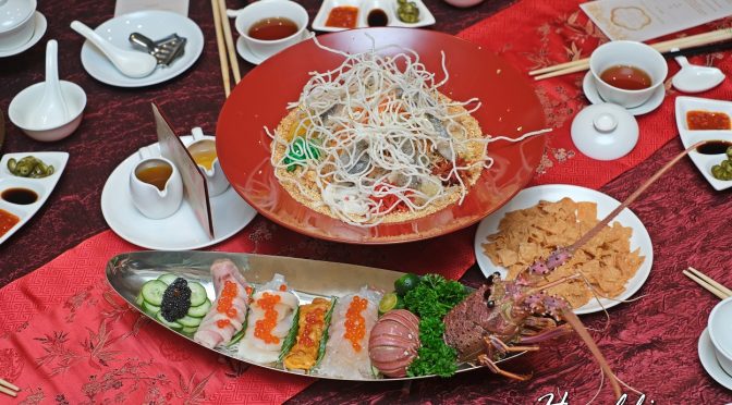 [SG EATS] Reunions of Joy & Prosperity At Wan Hao Chinese Restaurant | Singapore Marriott Tang Plaza Hotel
