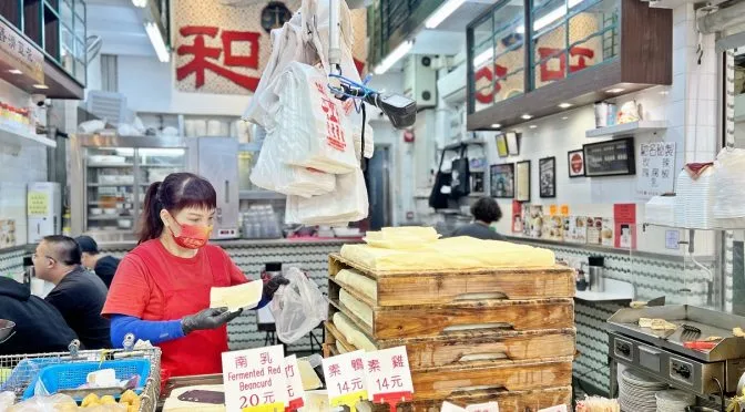 [HK EATS] Kung Wo Soya Bean Factory (公和荳品廠) At Sham Shui Po | Hong Kong