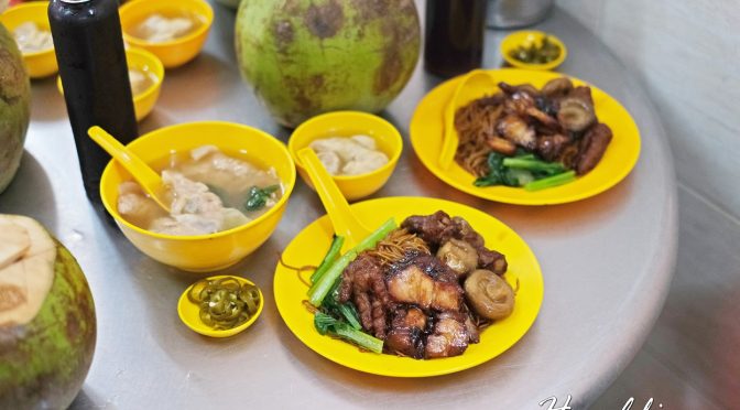 [KL EATS] Restoran Koon Kee Wan Tan Mee 冠记云吞面 Famous Wanton Mee at Petaling Street, Kuala Lumpur